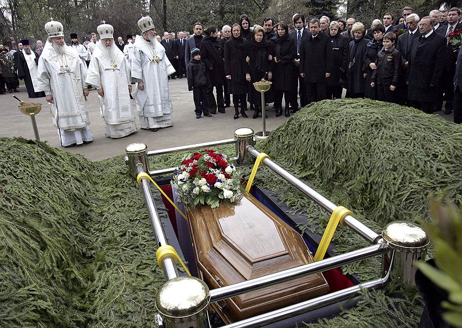 Funeral